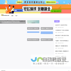 经典美文_经典语录_人生哲理_经典文章_美文摘抄_美文欣赏_浩晴美文网