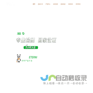 艺术涂料十大品牌-艺术漆十大品牌-环保艺术涂料-艺涂泥-重庆凯茜蔓科技有限公司