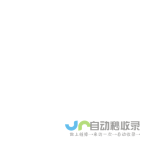 深圳玥鑫科技有限公司-深圳玥鑫科技有限公司