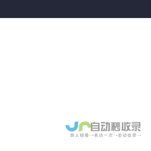 蓝鲨-首页