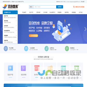 **技术企业认定,科技成果评价,河南双创科技发展中心有限公司