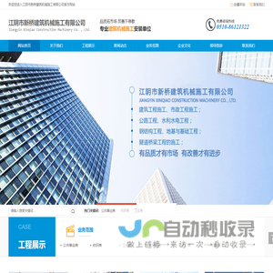 健康管理师网-首页入口