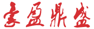 股票软件定制丨股票软件开发丨股票软件源码丨金融软件开发丨炒股软件开发-北京豪盈鼎盛科技有限公司